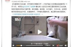 (4分钟科普下)淮安公司咨询服务电话_哔哩哔哩-3